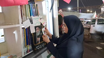 تجمعات شبانه