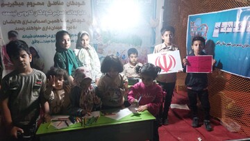 ایستاده برای ایران/جایی که کتاب، خانواده ها و مسئولین به هم می رسند