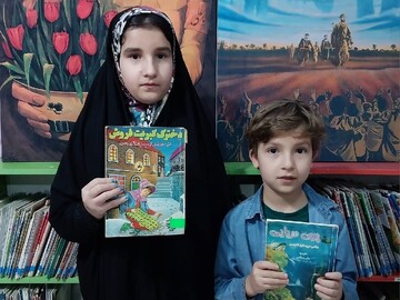 روز جهانی کتاب کودک