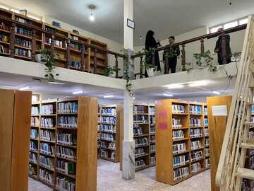 کتابخانه عمومی آقا نجفی قوچانی (ره)