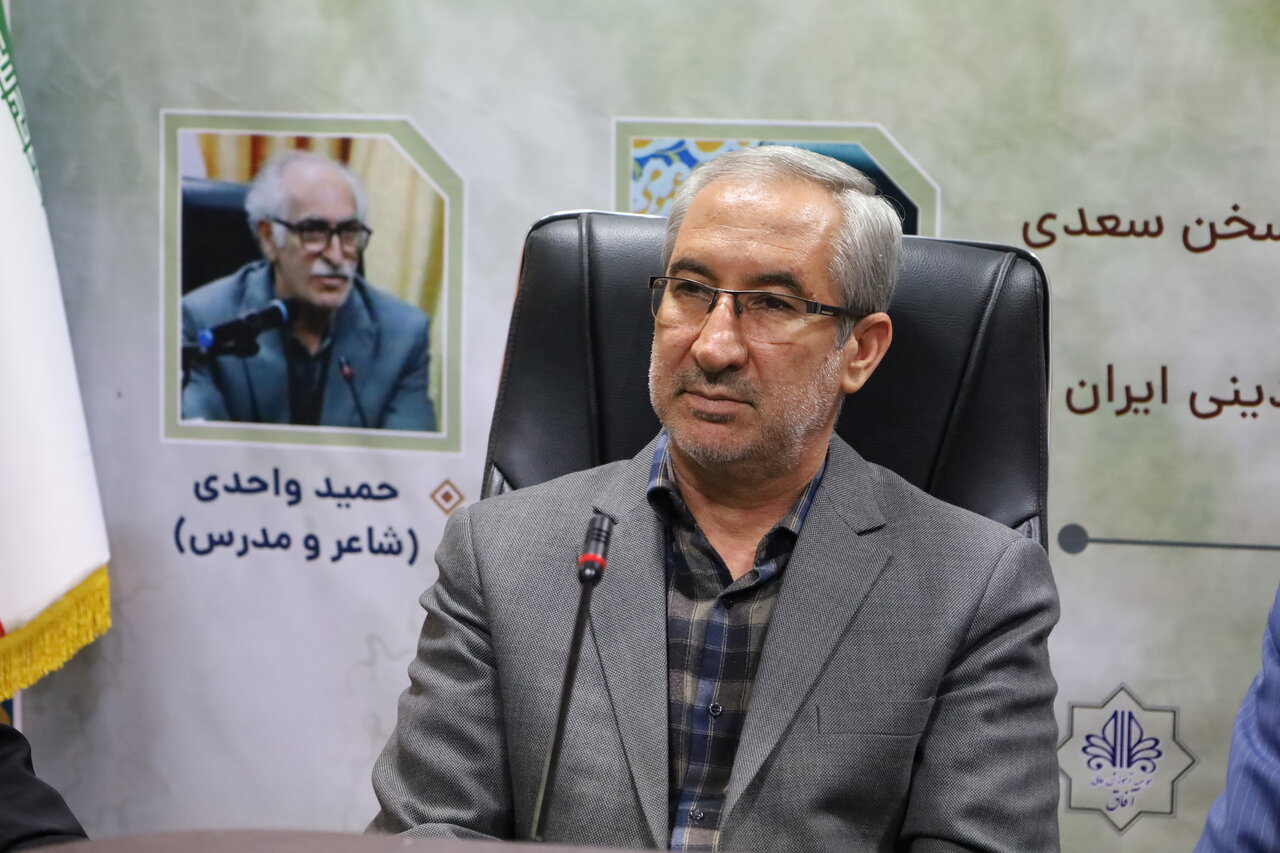 سعدی، در گستره فرهنگ جهانی، نماد خرد، اخلاق و انسان‌دوستی است