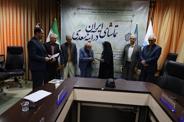 نشست تخصصی «تماشای ایران در آینه سعدی»
