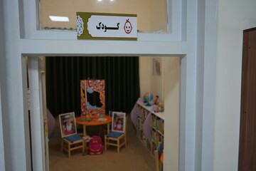 یک قرن دانایی: آیین بازگشایی کتابخانه عمومی شریعتی مشهد و رونمایی از تمبر آن