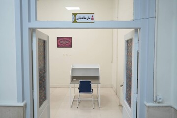 یک قرن دانایی: آیین بازگشایی کتابخانه عمومی شریعتی مشهد و رونمایی از تمبر آن