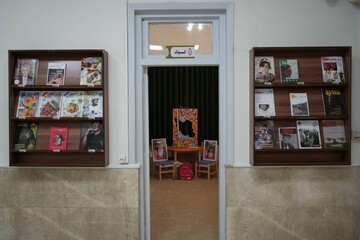 یک قرن دانایی: آیین بازگشایی کتابخانه عمومی شریعتی مشهد و رونمایی از تمبر آن