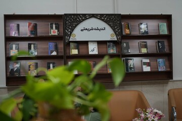 یک قرن دانایی: آیین بازگشایی کتابخانه عمومی شریعتی مشهد و رونمایی از تمبر آن