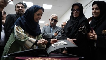 یک قرن دانایی: آیین بازگشایی کتابخانه عمومی شریعتی مشهد و رونمایی از تمبر آن