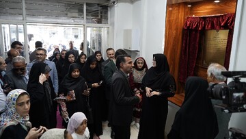 یک قرن دانایی: آیین بازگشایی کتابخانه عمومی شریعتی مشهد و رونمایی از تمبر آن