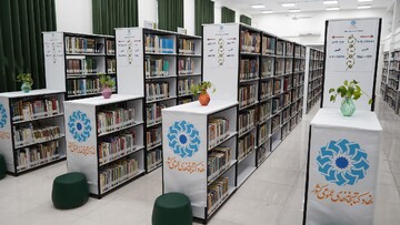 یک قرن دانایی: آیین بازگشایی کتابخانه عمومی شریعتی مشهد و رونمایی از تمبر آن