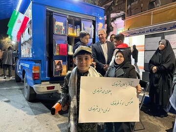 در ادامه برنامه های فرهنگی موکب «ایستاده برای ایران» اداره‌کل کتابخانه‌های عمومی استان