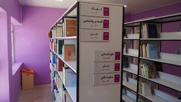 آیین افتتاح پیشخان کتابخانه عمومی زنده‌یاد پروین کریمی (۲)