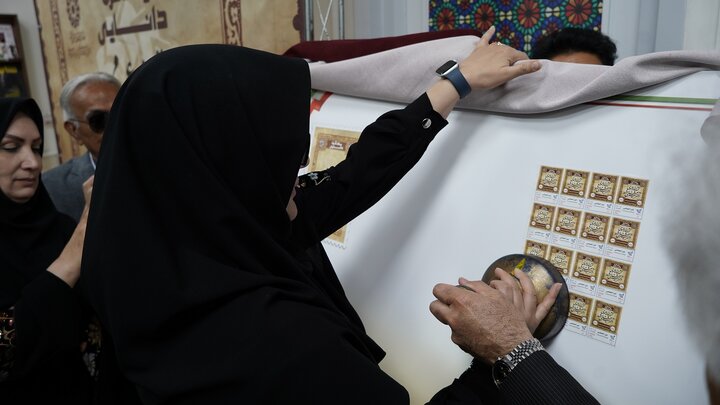 آیین رونمای از تمبر کتابخانه عمومی شریعتی مشهد با عنوان «یک قرن دانایی»