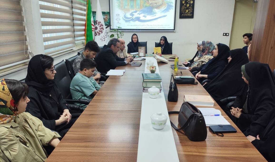 همایش ادبی "بر سپهر سخن"به مناسبت روز بزرگداشت سعدی