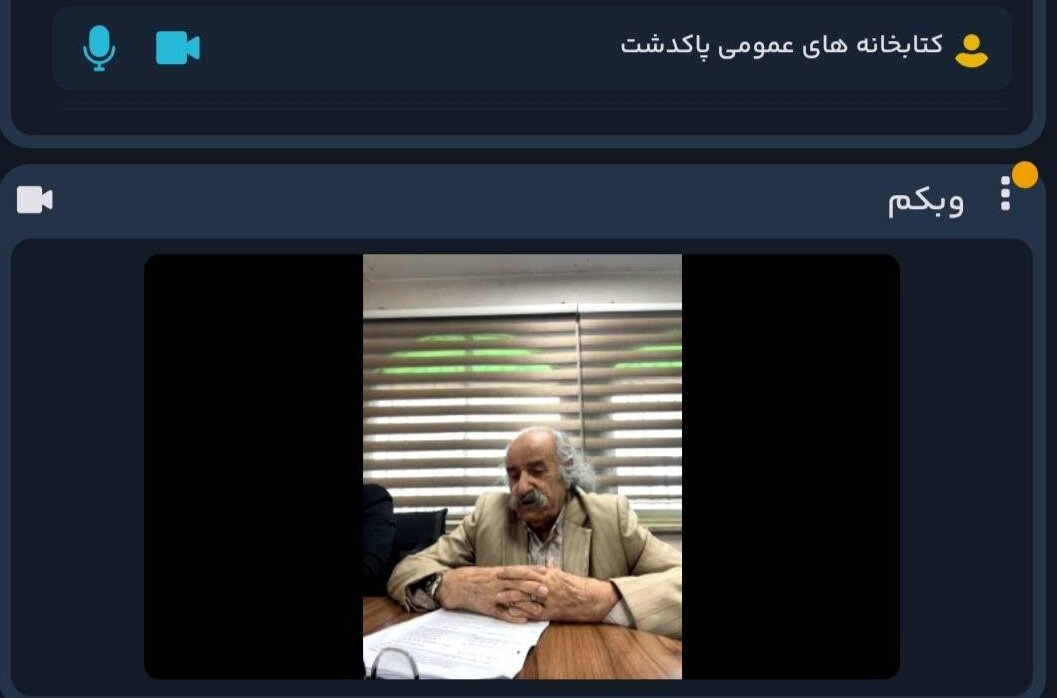 همایش ادبی "بر سپهر سخن"به مناسبت روز بزرگداشت سعدی