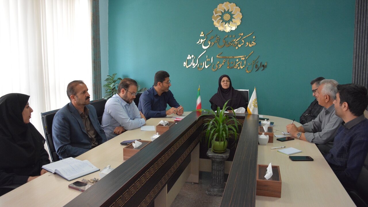 ۵۰ درصد کتابخانههای عمومی استان کرمانشاه در ایام جنگ رمضان فعال بودند