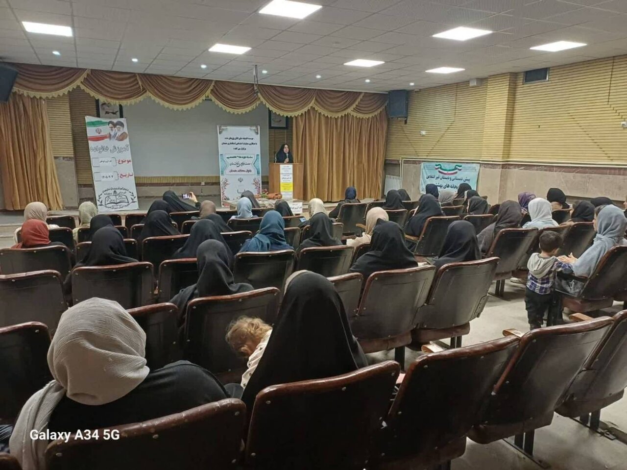 کارگاه تخصصی «تابآوری کودکان در شرایط جنگی و مهارتآفرینی بانوان» در همدان برگزار شد