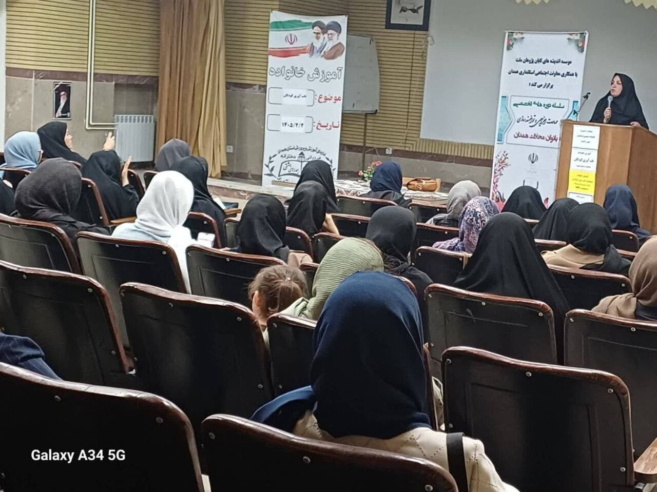 کارگاه تخصصی «تابآوری کودکان در شرایط جنگی و مهارتآفرینی بانوان» در همدان برگزار شد