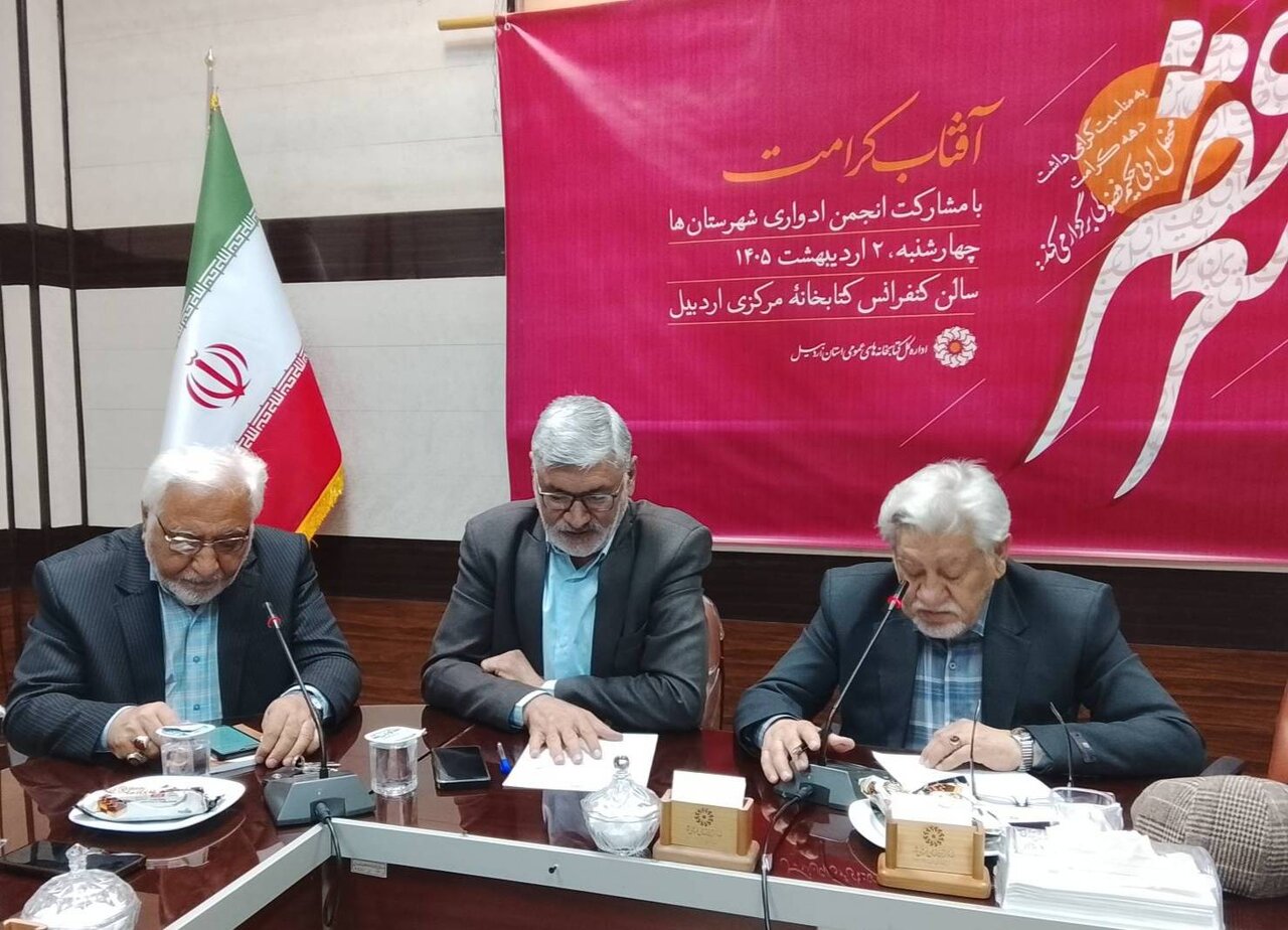 عصر شعر «آفتاب کرامت» در اردبیل برگزار شد