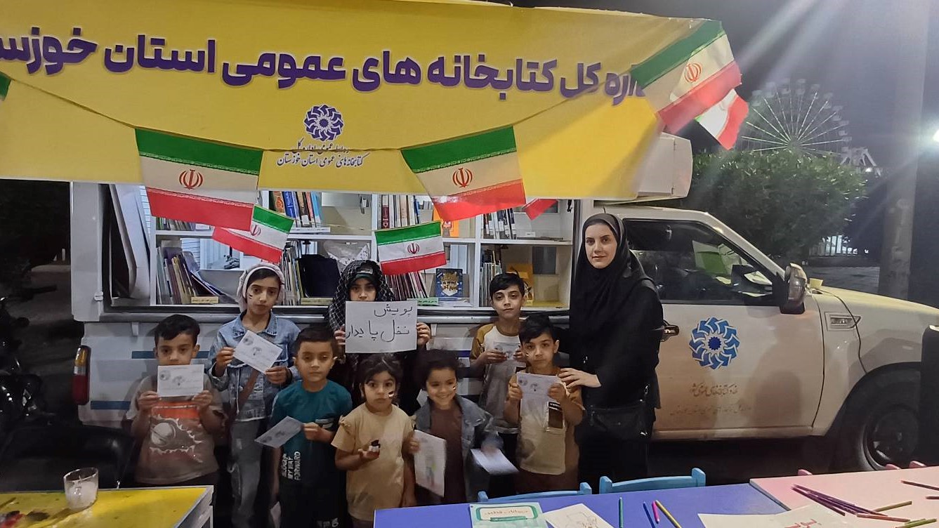 اجرای برنامههای فرهنگی و ترویجی از سوی کتابداران خوزستانی در تجمعات شبانه مردم