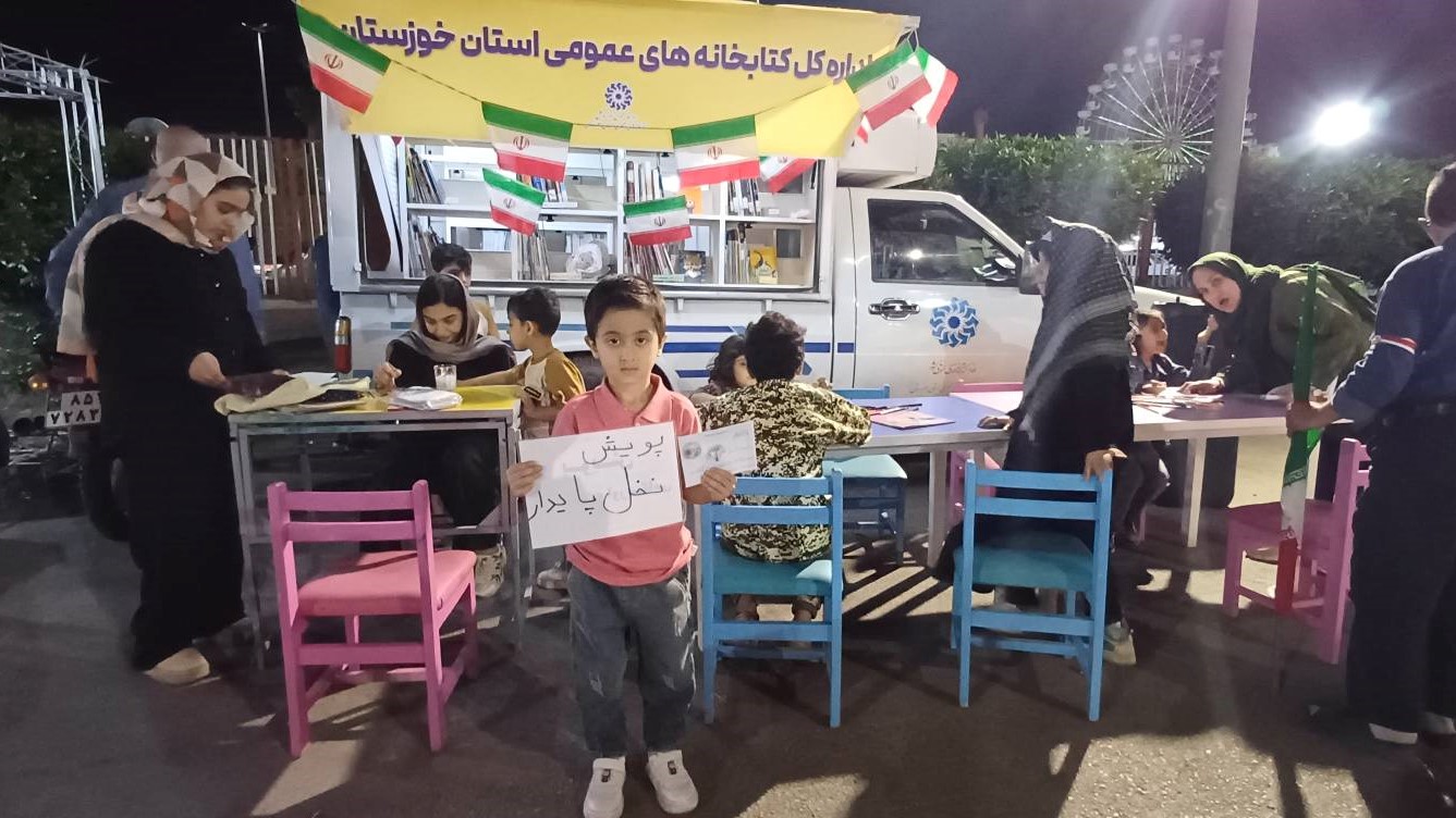 اجرای برنامه‌های فرهنگی و ترویجی از سوی کتابداران خوزستانی در تجمعات شبانه مردم