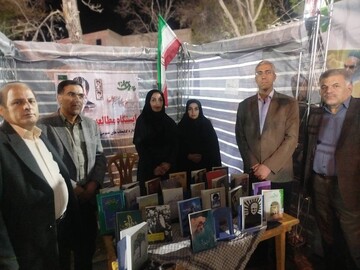 برگزاری ایستگاه مطالعه  و کتابخوانی با معرفی کتب رهبر شهید انقلاب  و بازدید روسای ادارات  و شهروندان از غرفه در پارک ملت شهرستان ازنا روز جمعه مورخ چهارم اردیبهشت ماه