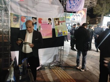 برگزاری ایستگاه مطالعه  و کتابخوانی با معرفی کتب رهبر شهید انقلاب  و بازدید روسای ادارات  و شهروندان از غرفه در پارک ملت شهرستان ازنا روز جمعه مورخ چهارم اردیبهشت ماه