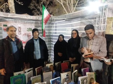 برگزاری ایستگاه مطالعه  و کتابخوانی با معرفی کتب رهبر شهید انقلاب  و بازدید روسای ادارات  و شهروندان از غرفه در پارک ملت شهرستان ازنا روز جمعه مورخ چهارم اردیبهشت ماه