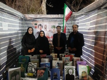 برگزاری ایستگاه مطالعه  و کتابخوانی با معرفی کتب رهبر شهید انقلاب  و بازدید روسای ادارات  و شهروندان از غرفه در پارک ملت شهرستان ازنا روز جمعه مورخ چهارم اردیبهشت ماه