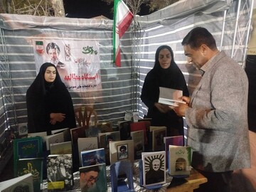 برگزاری ایستگاه مطالعه  و کتابخوانی با معرفی کتب رهبر شهید انقلاب  و بازدید روسای ادارات  و شهروندان از غرفه در پارک ملت شهرستان ازنا روز جمعه مورخ چهارم اردیبهشت ماه