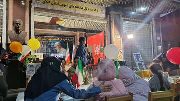 فعالیت موکب اداره‌کل کتابخانه‌های عمومی استان گیلان در پیاده‌راه فرهنگی رشت