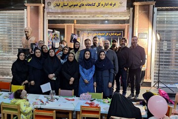 موکب گیلان