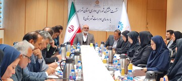 دومین نشست شورای اداری اداره کل کتابخانه های عمومی استان تهران