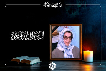 شیرین تعاونی