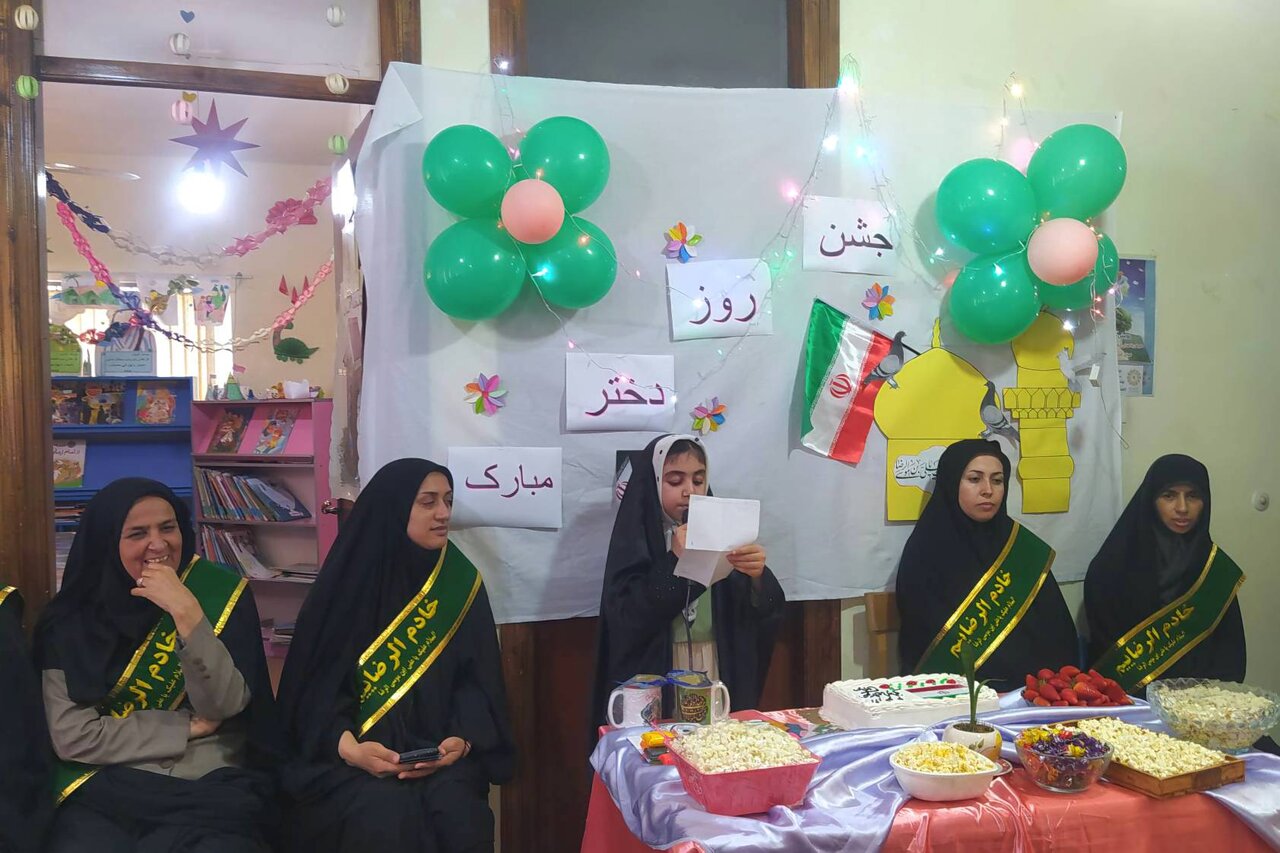 جشن دهه کرامت و روز دختر با حضور خادمیاران رضوی در کتابخانه حاج رجبعلی عطری برگزار شد