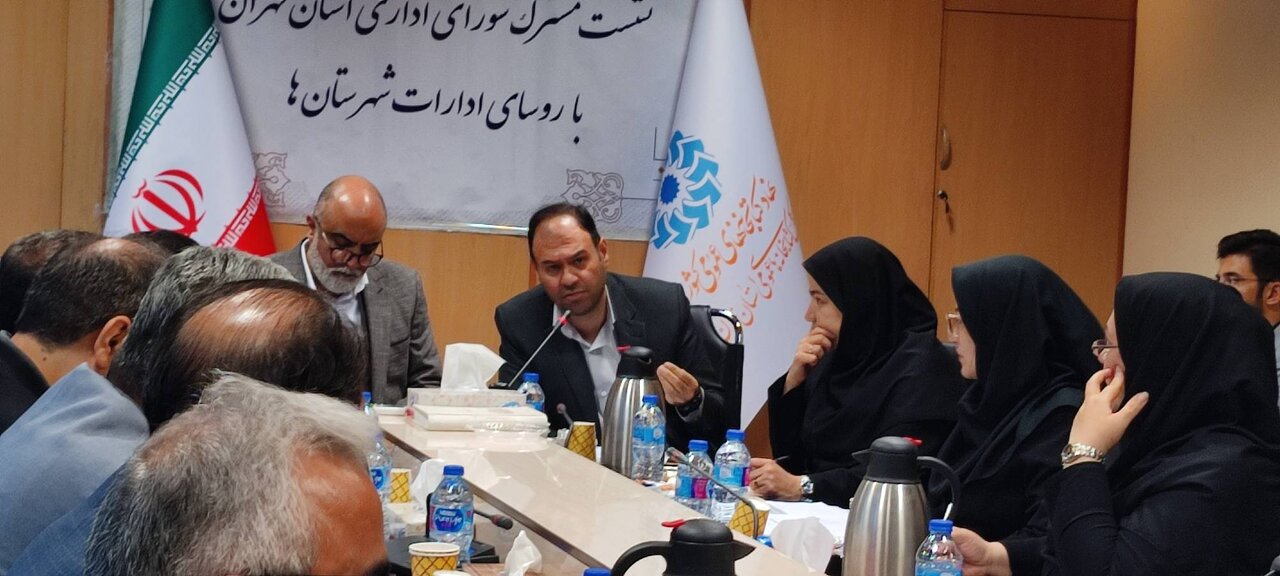 دومین نشست شورای اداری اداره کل کتابخانه های عمومی استان تهران برگزار شد