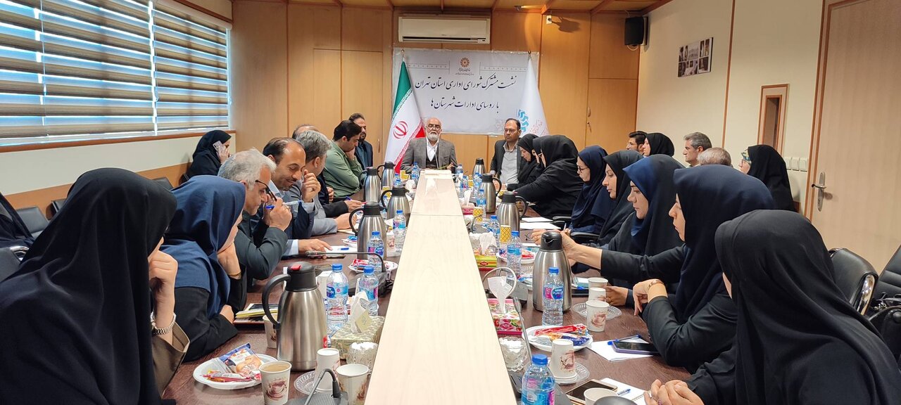 دومین نشست شورای اداری اداره کل کتابخانه های عمومی استان تهران برگزار شد
