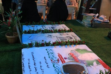 دهه کرامت