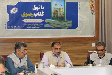 ویژه برنامه پاتوق کتاب رضوی در کتابخانه علامه حلی کرج
