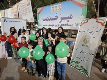 برگزاری میز خدمت و ایستگاه فرهنگی کتاب در حاشیه پنجاه و پنجمین قرار شبانه خوسف