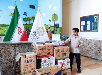 اهدا کتاب