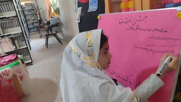 ویژه‌برنامه‌های فرهنگی به مناسبت دهه کرامت در  کتابخانه‌های عمومی شهرستان سرپل‌ذهاب برگزار شد.