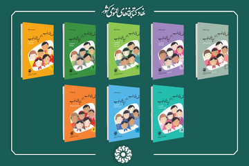 بازآفرینی میراث ادبی و اخلاقی ایران به زبانی تازه برای نسل‌ امروز