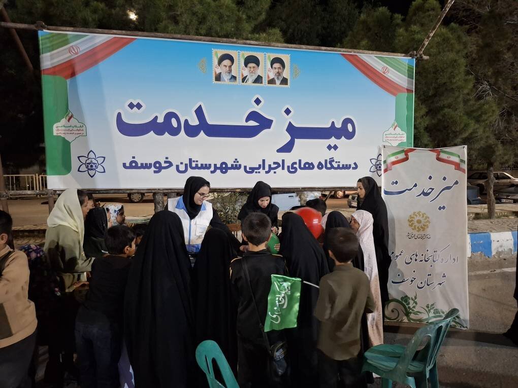 برگزاری میز خدمت و ایستگاه فرهنگی کتاب در حاشیه پنجاه و پنجمین قرار شبانه خوسف