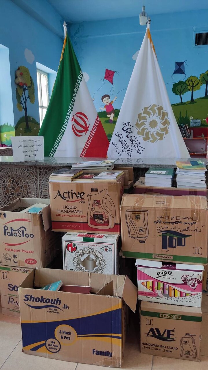 استاد دانشگاه، کتابخانه شخصی خود را به کتابخانه عمومی شهید رجایی کوهدشت اهدا کرد