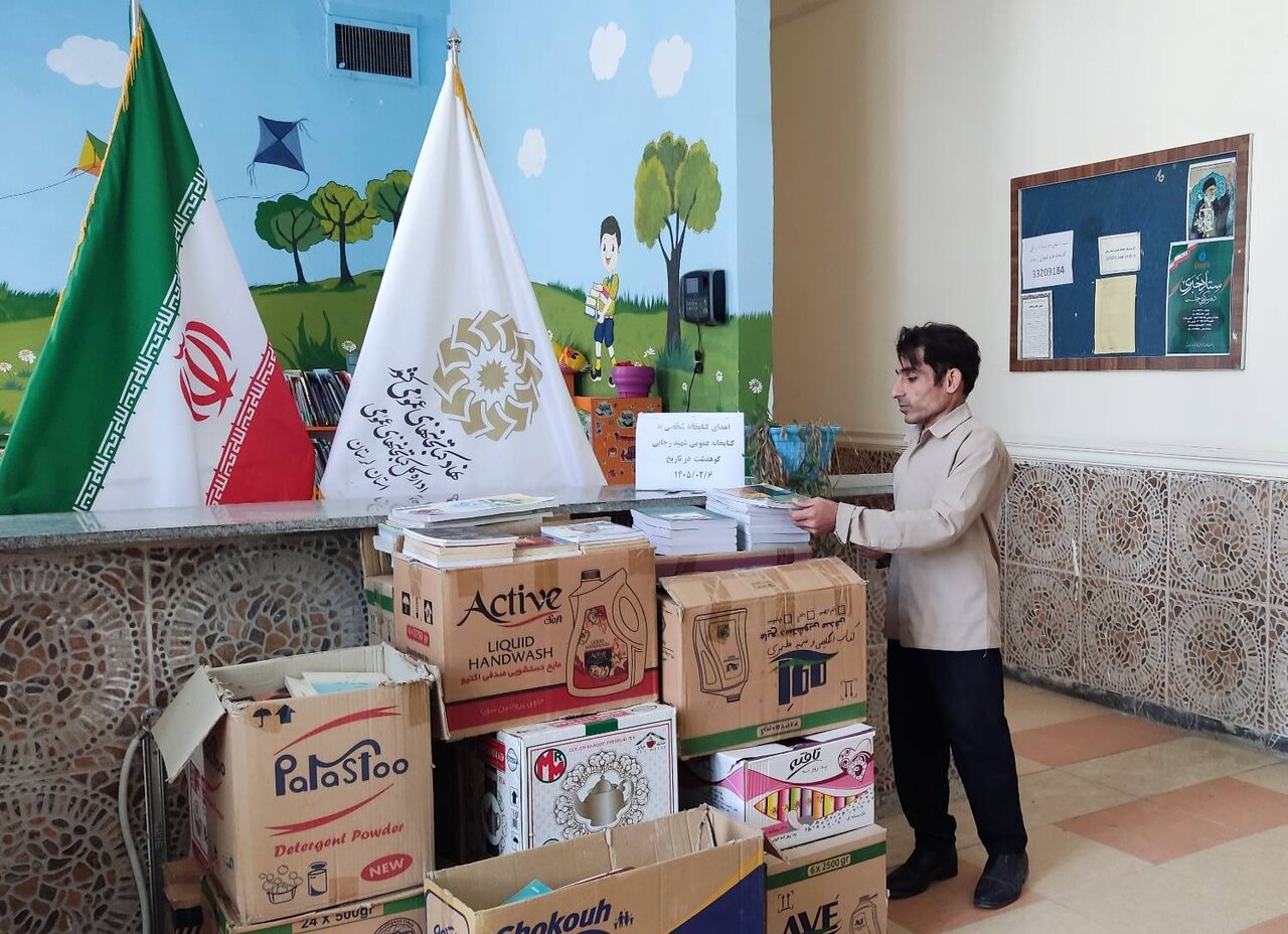 استاد دانشگاه، کتابخانه شخصی خود را به کتابخانه عمومی شهید رجایی کوهدشت اهدا کرد