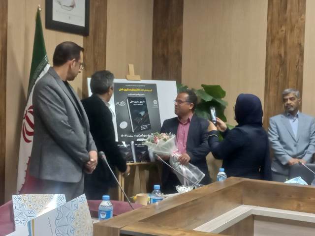 آیین رونمایی از کتاب تخصصی «ماشین‌های سنکرون خطی» در سمنان