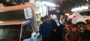 میزبانی کتابخانه سیار از شرکت‌کنندگان در پنجاه و هفتمین موج حماسه لبیک شهر کرج