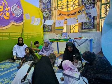 غرفه فرهنگی