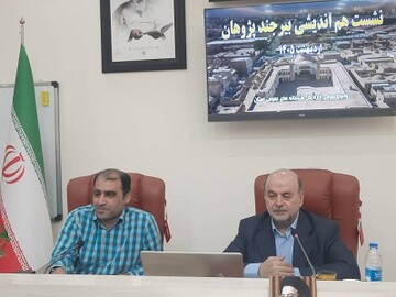 بیرجند پ
