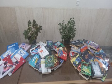 اصفهان